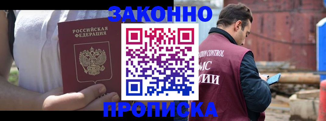 пропишу в квартире в Костомукше